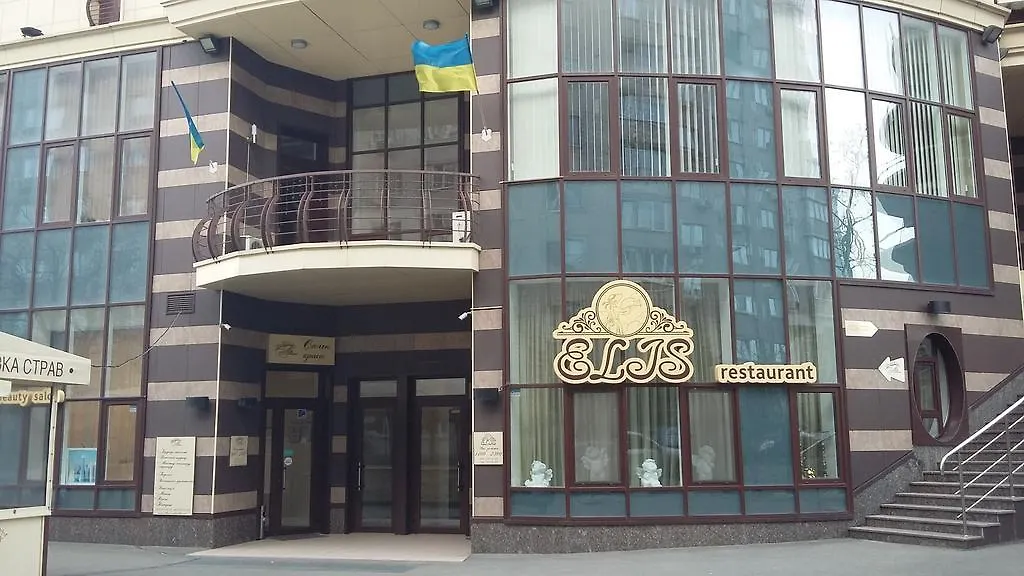 Apartment Prestige Hall Киев 0*,